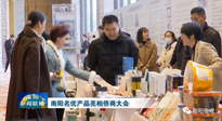 【行業(yè)資訊】南陽品牌走向世界：仙草艾制品產(chǎn)品亮相僑商大會(huì)！